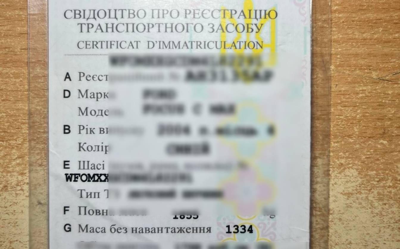 У Черкасах виявили автівку з підробленим свідоцтвом про реєстрацію