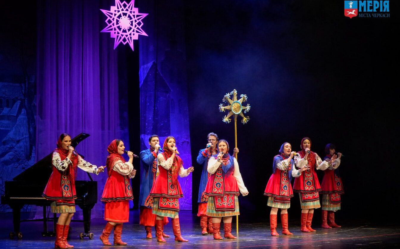 Фестиваль «Різдвяна коляда» відбувся в Черкасах