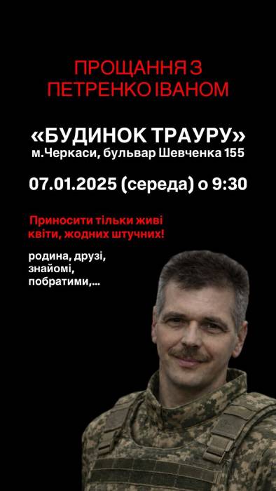 ворожого штурму