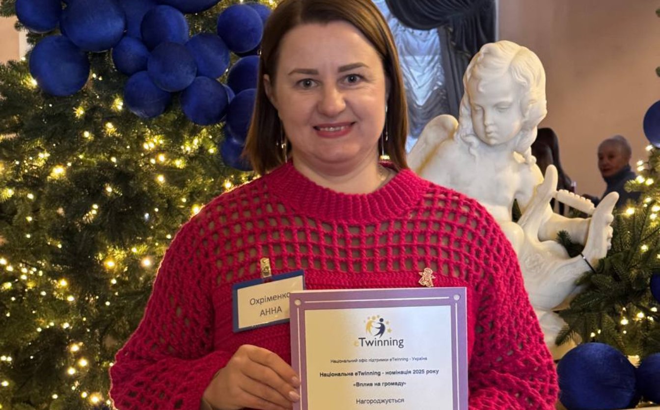 Проєкт черкаського ліцею відзначили на національному рівні