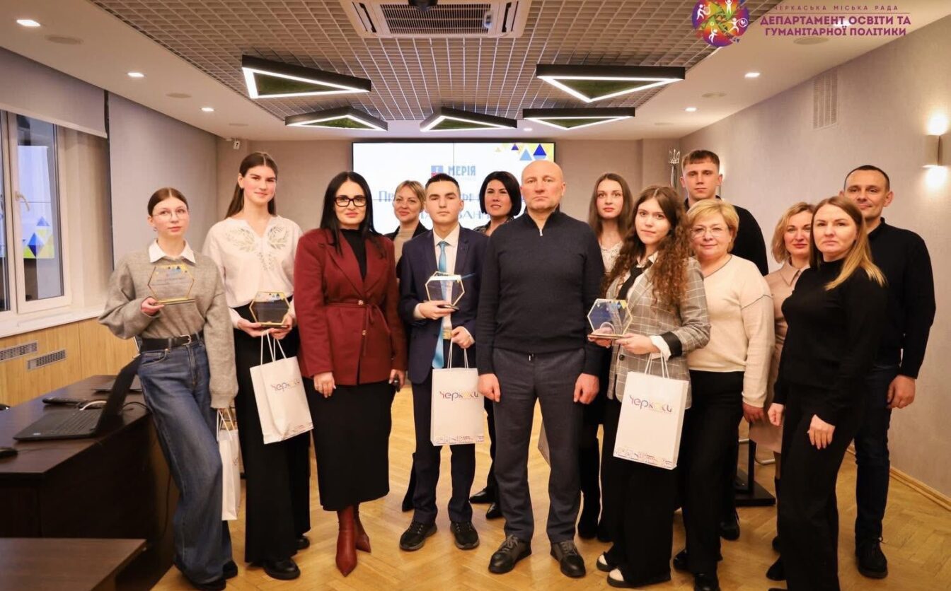 У Черкасах відбувся фінал учнівського стажування: школярі представили бачення розвитку міста (ФОТО, ВІДЕО)