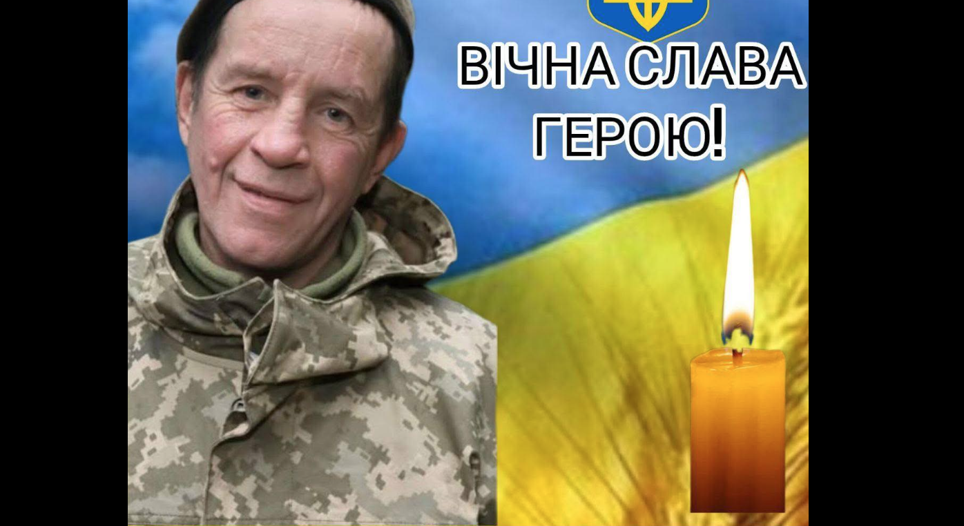 Був стрільцем-снайпером: на Чорнобаївщині прощатимуть з Героєм
