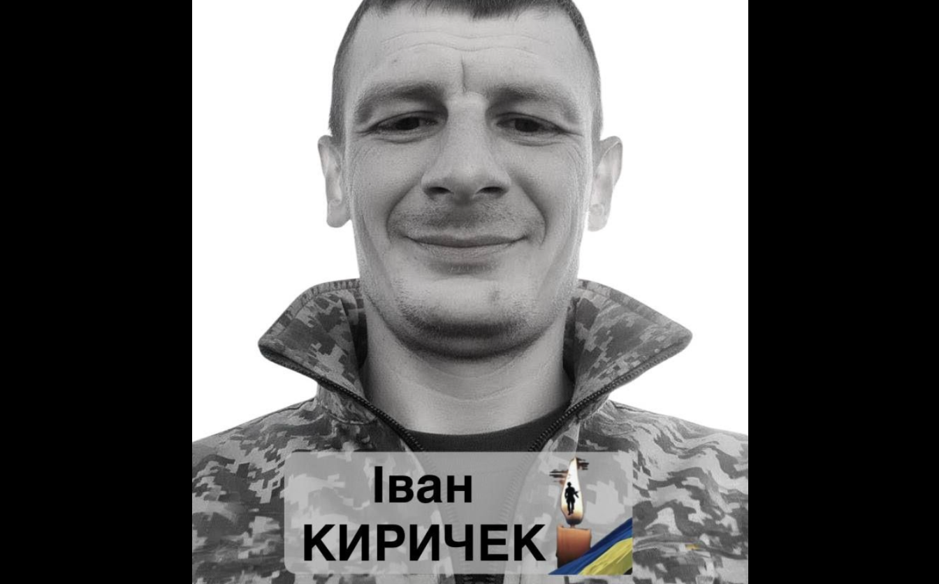 Завтра Сміла назавжди проститься з вірним захисником України