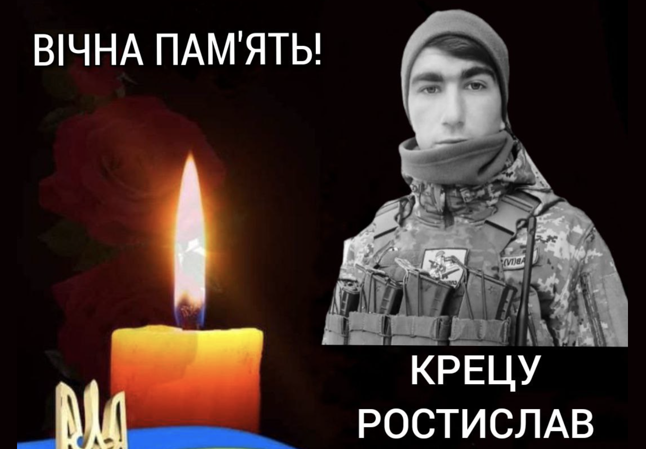 Після місяців очікування, стало відомо про загибель на фронті 21-річного захисника з Черкащини
