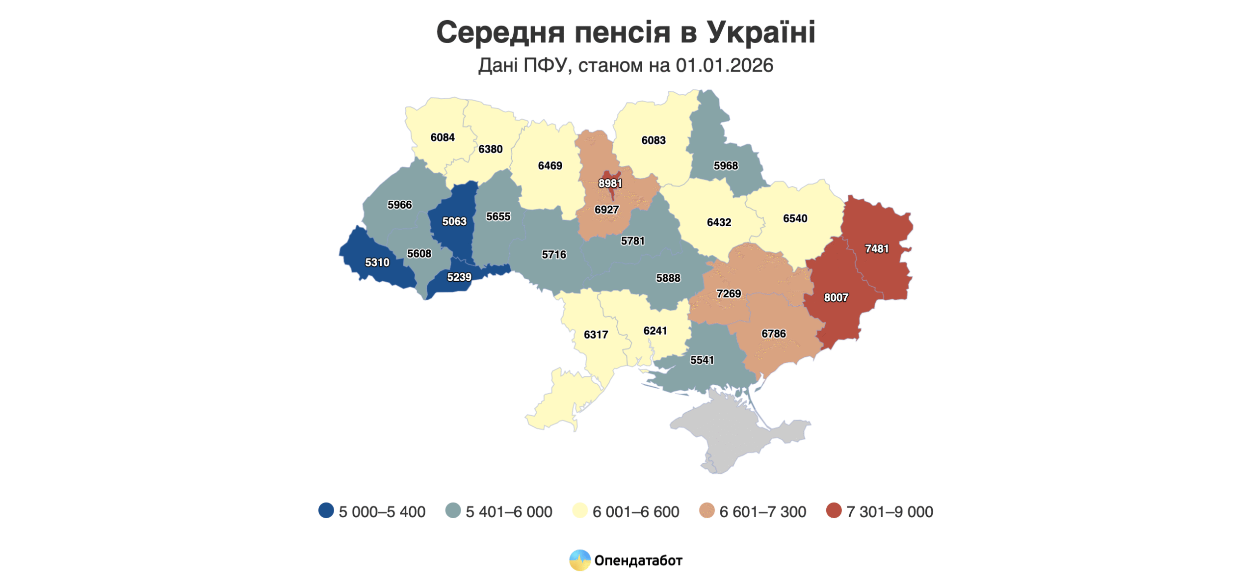 На Черкащині середня пенсія сягає понад п’ять тисяч гривень