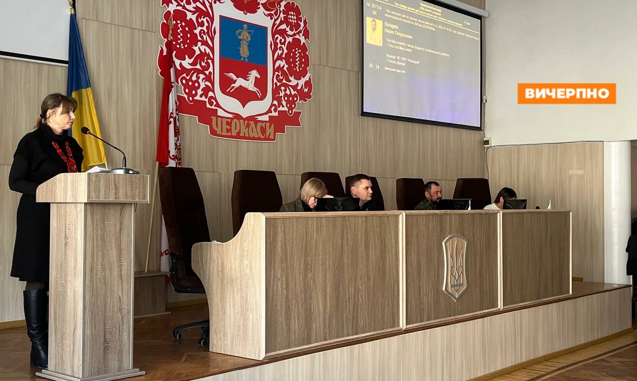 Міськрада Черкас ініціювала співпрацю з Будищанською громадою