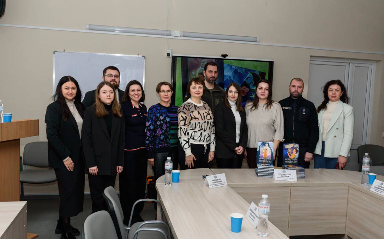 У ЧНУ презентували книгу Аліни Отземко «Чому тато загинув?»