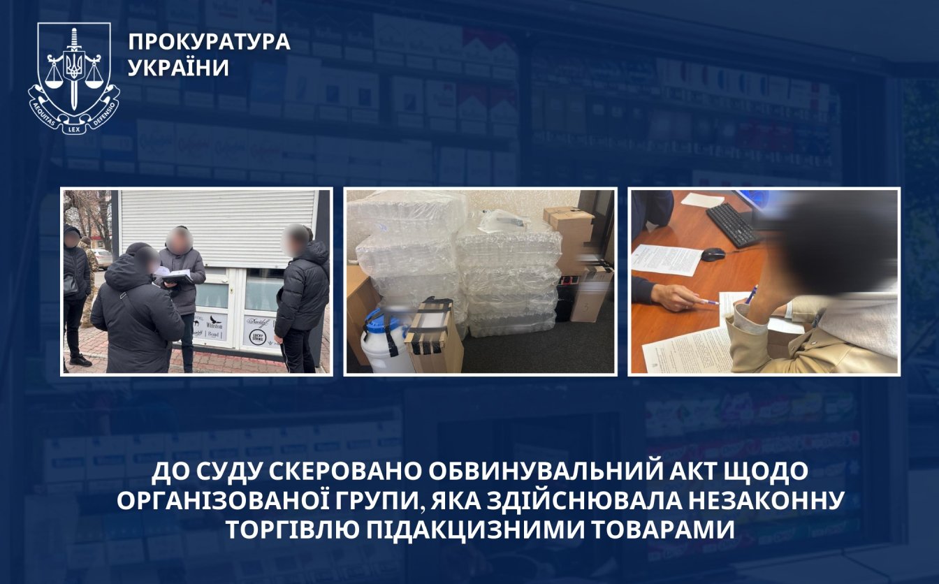 Уманчанин зі спільниками незаконно продавали підакцизні товари
