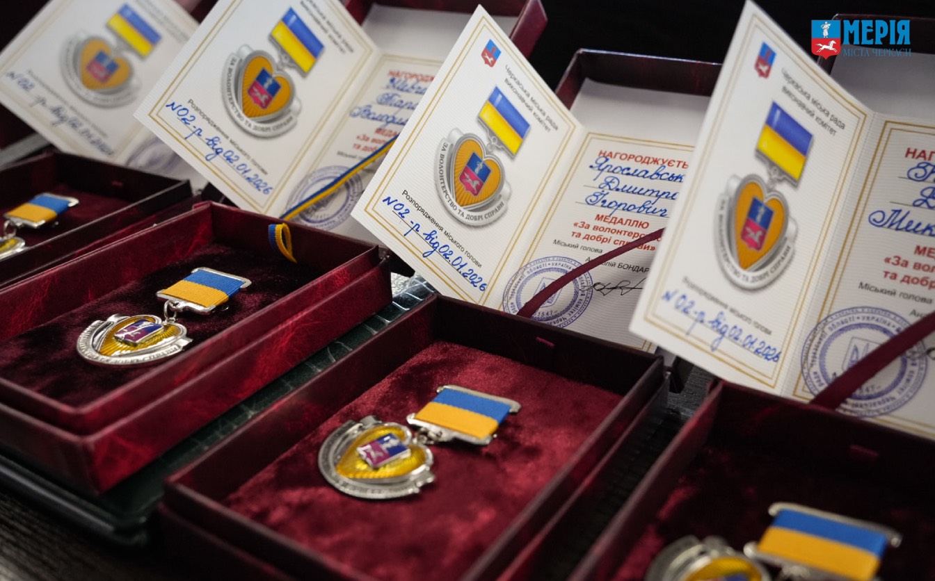 «За волонтерство та добрі справи» відзначили черкащан