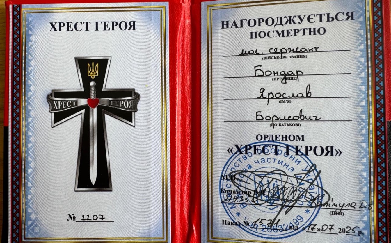 Матір полеглого уманчанина отримала нагороду сина