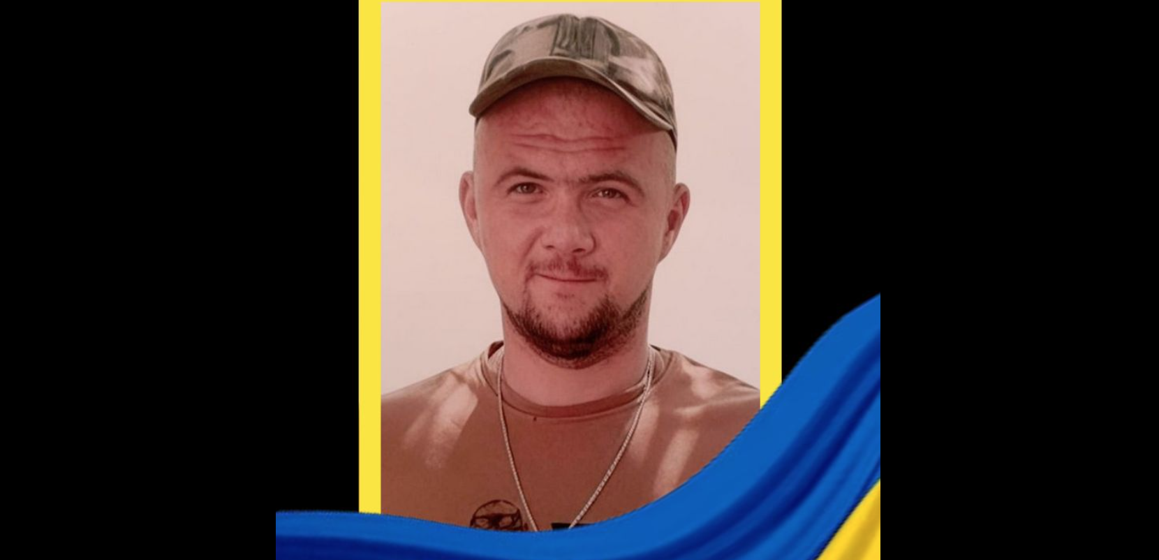 “На щиті” повертається черкащанин, який поліг на Харківщині в червні 2024 року