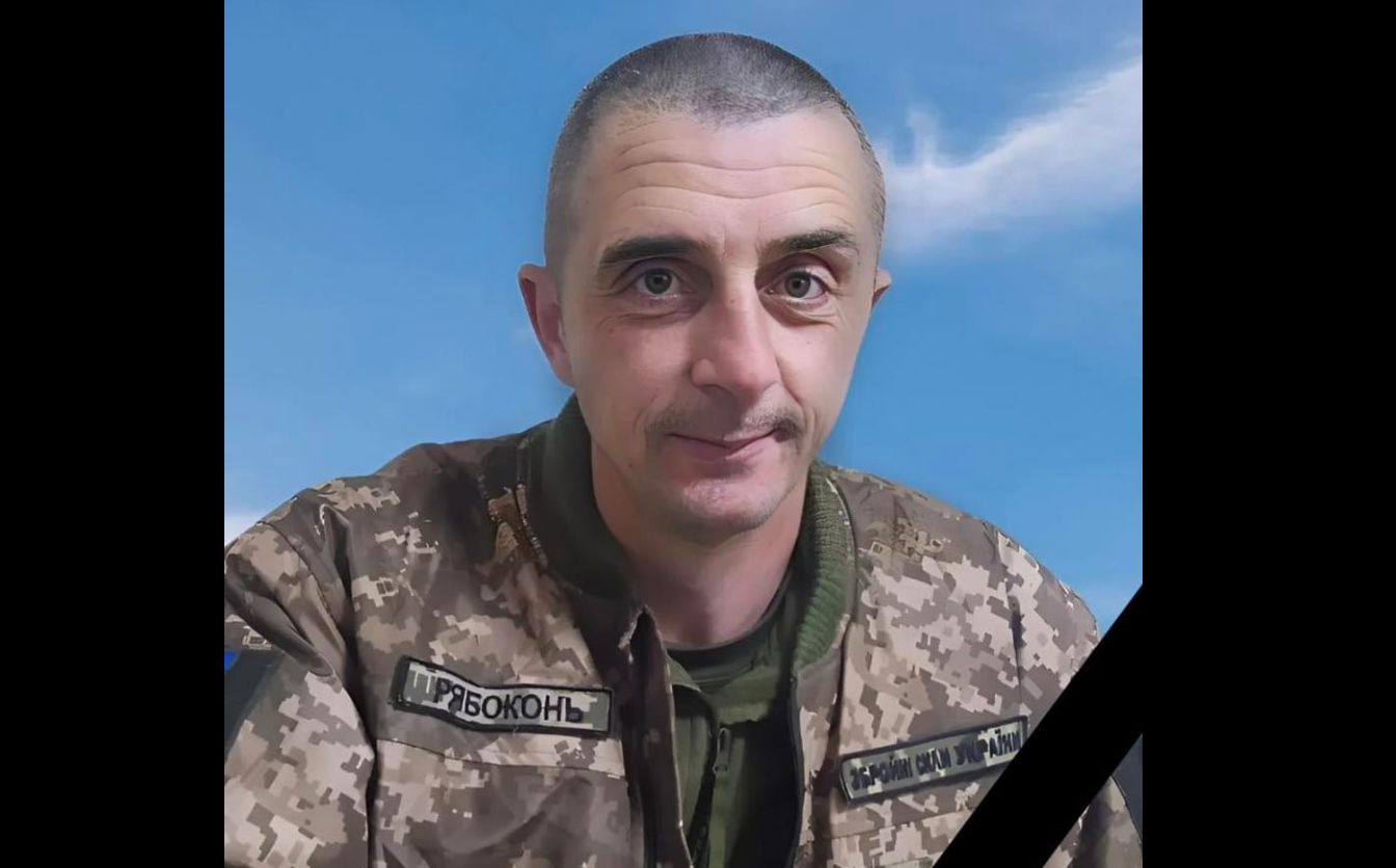 Черкащина прощатиметься із загиблим захисником країни