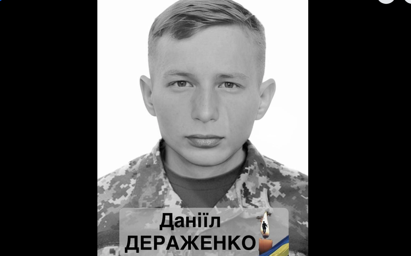 Було лише 22 роки: Сміла проведе в останню путь захисника України