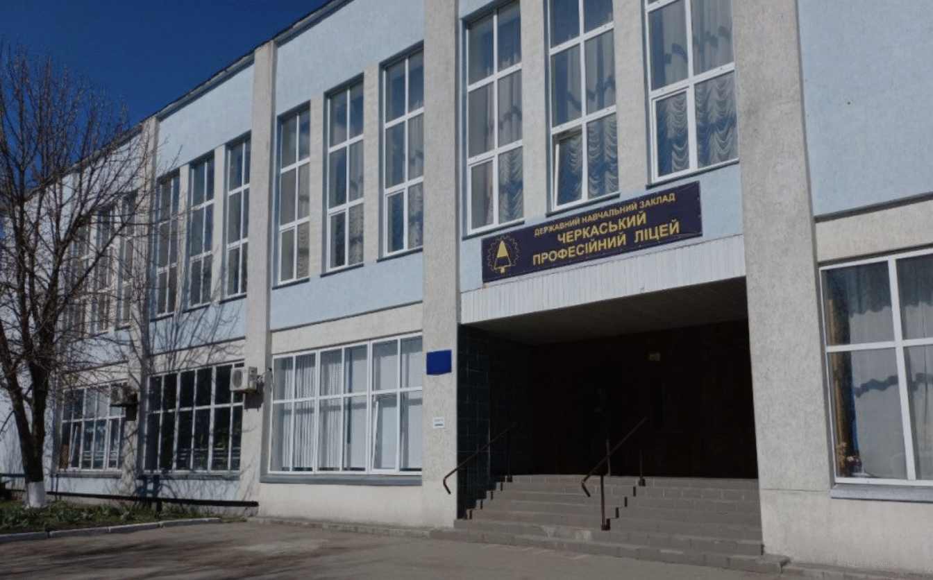 Черкаська обласна рада має рішення для збереження навчального та медичного потенціалу ліцею «Перспектива»