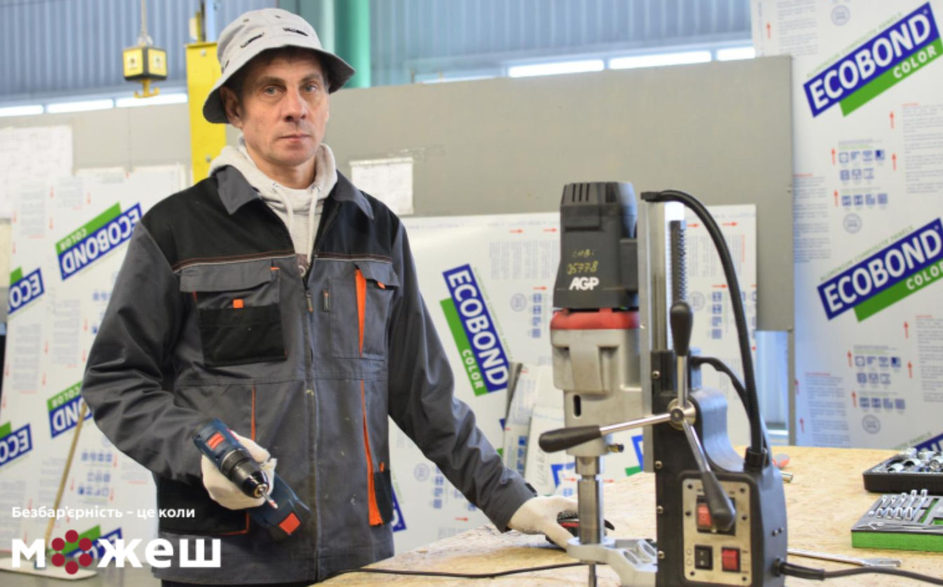 Робота без бар’єрів: на Черкащині реалізують державну програму