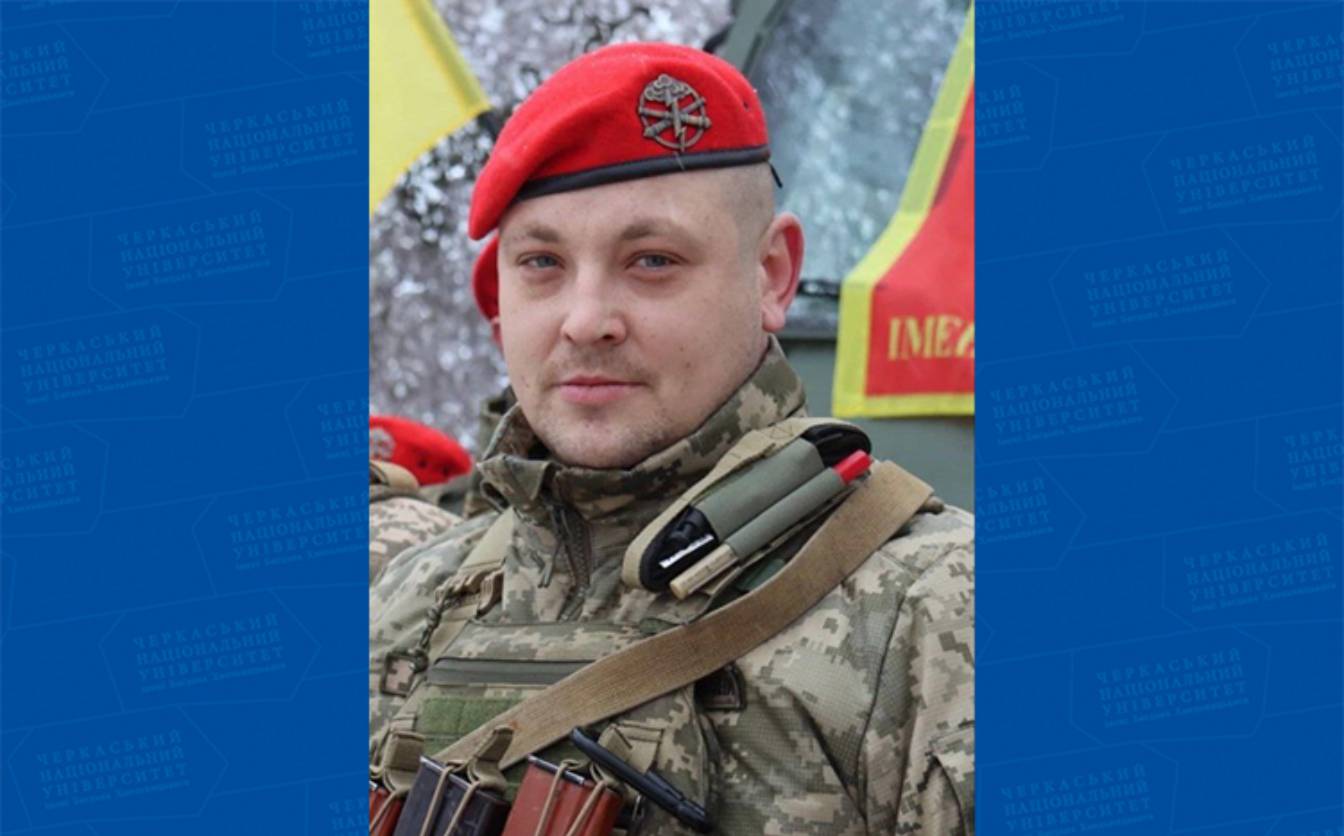 Випускника черкаського університету нагороджено орденом Богдана Хмельницького