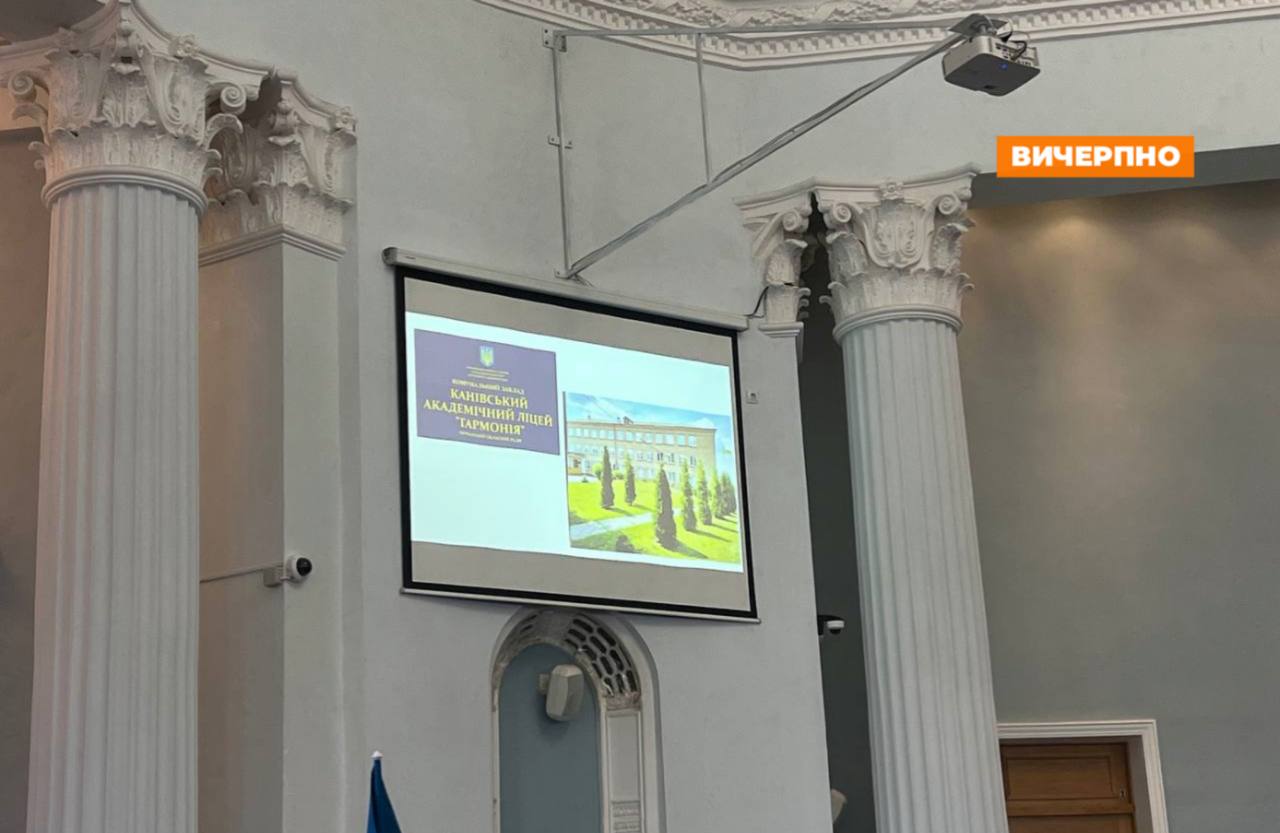 Два ліцеї на Черкащині передали у власність громад