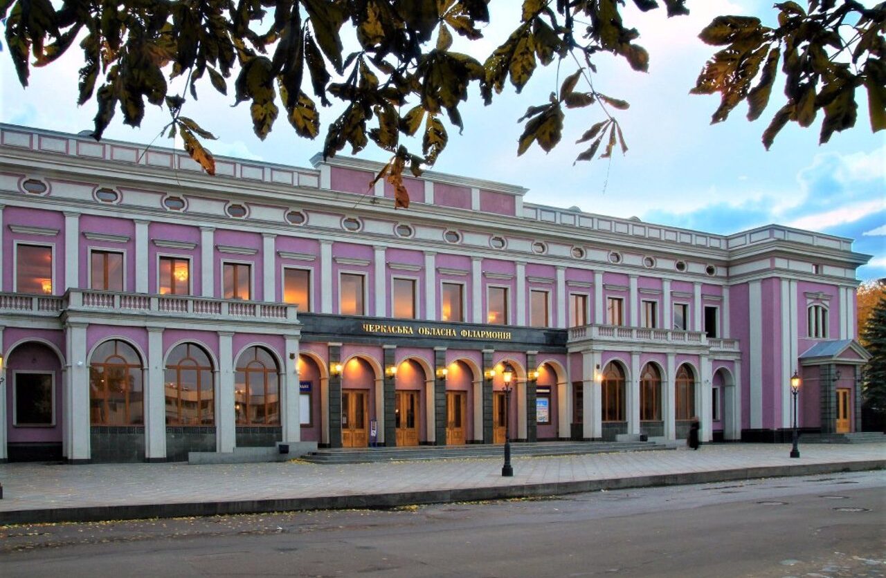 Черкаську філармонію назвали на честь відомого земляка