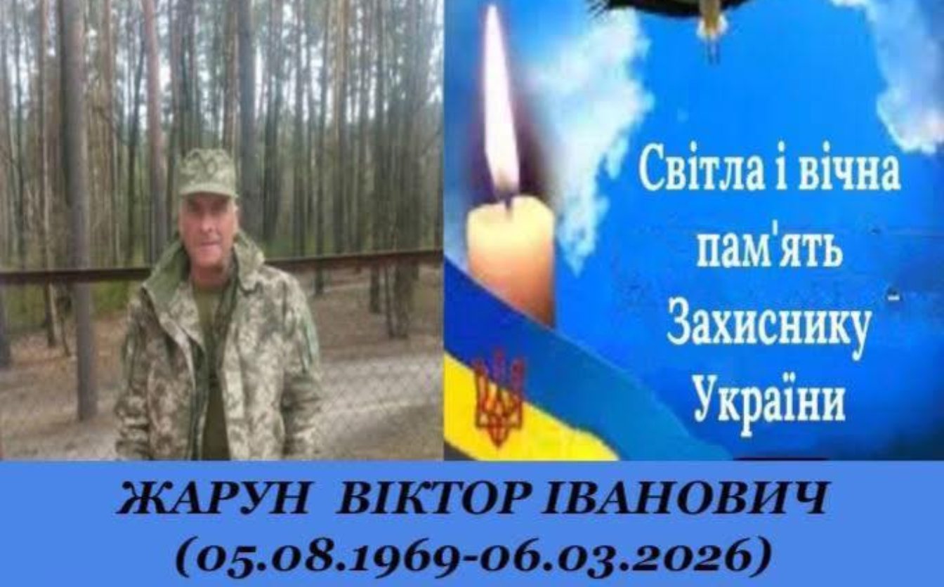 Тальнівщина попрощається із захисником України