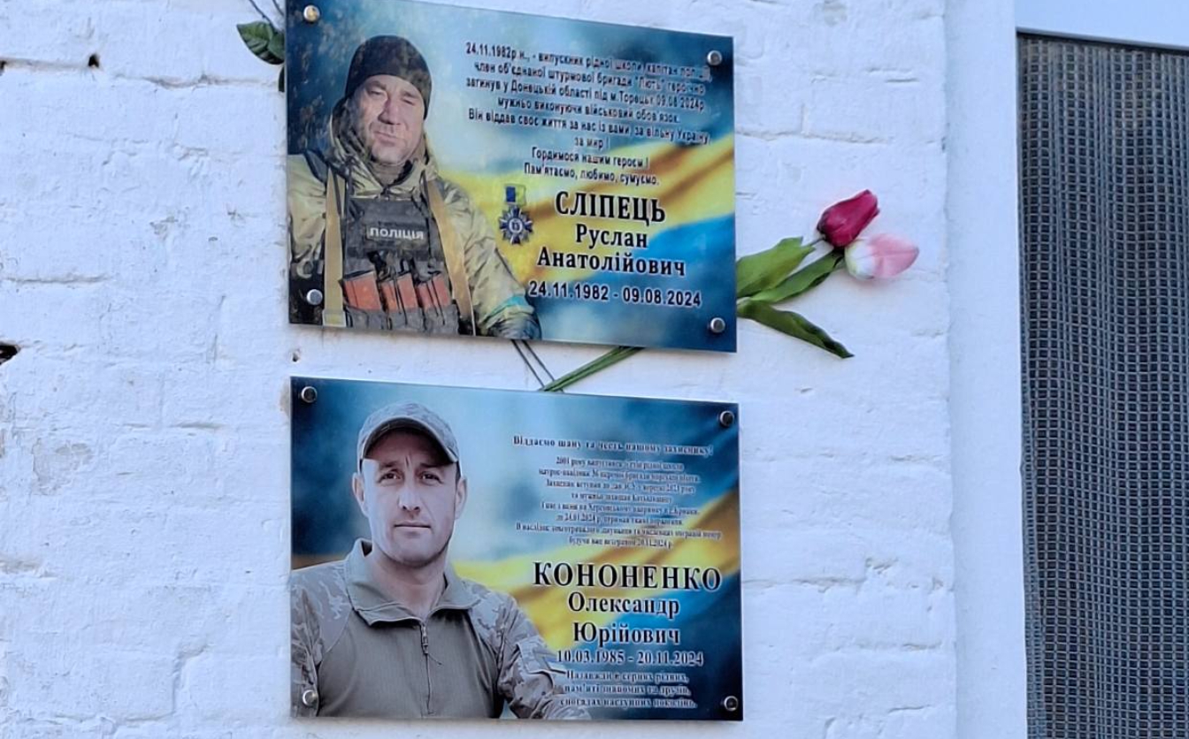 На Канівщині відкрили меморіальну дошку полеглому воїну