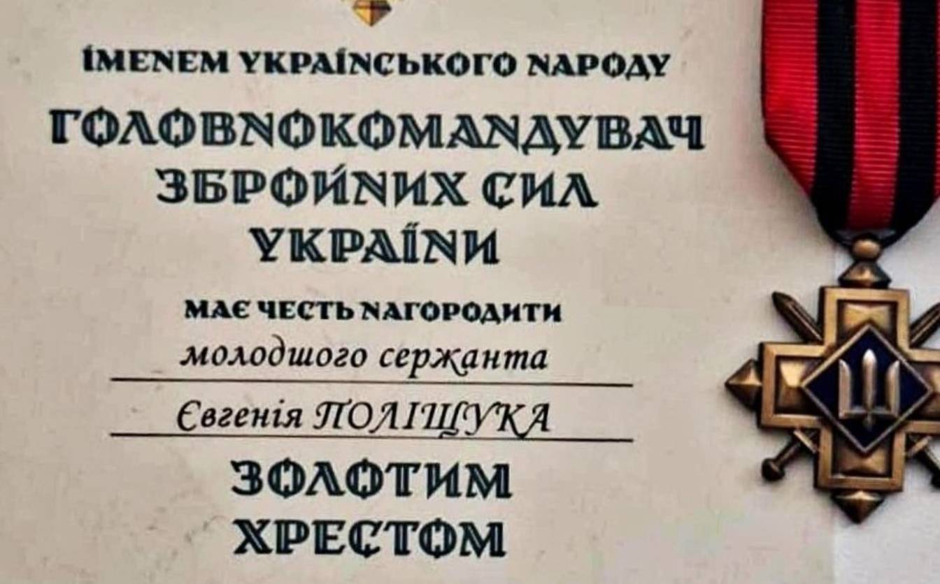 Захисника зі Шполянщини відзначили «Золотим хрестом»