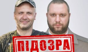 Два зрадники воювали проти Сил оборони на східному фронті