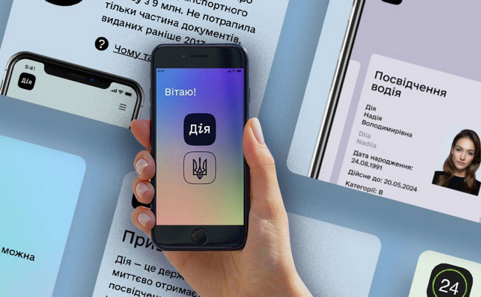 У «Дії» можна забронювати працівників для підприємств оборонного сектору