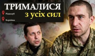 Ми залишилися. Бо якщо не ми — то хто? (ВІДЕО)