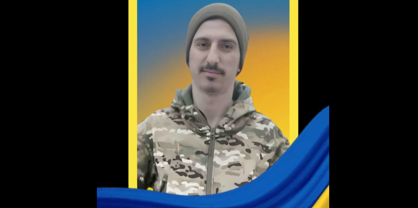 Триденна жалоба: на фронті поліг 33-річний черкащанин