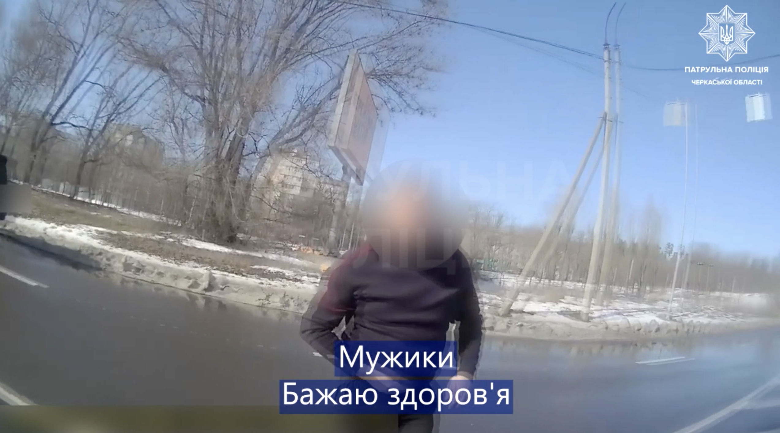 Потребував хірургічного втручання: патрульні супроводжували черкащанина до медичного закладу (ВІДЕО)