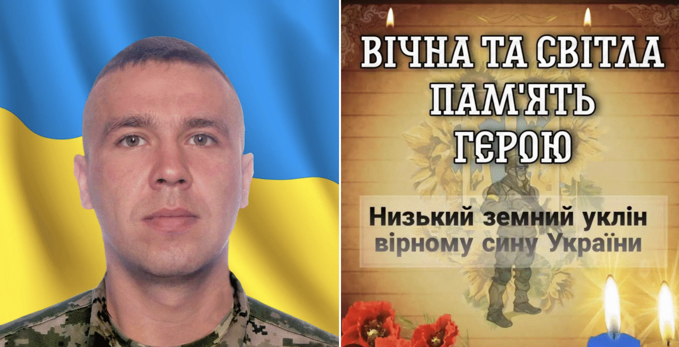 Загинув наприкінці літа 2025 року: “на щиті” повертається черкащанин, який віддав життя за волю свого народу