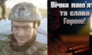 У селі Краматорського району загинув ще один черкащанин, який боровся проти ворога