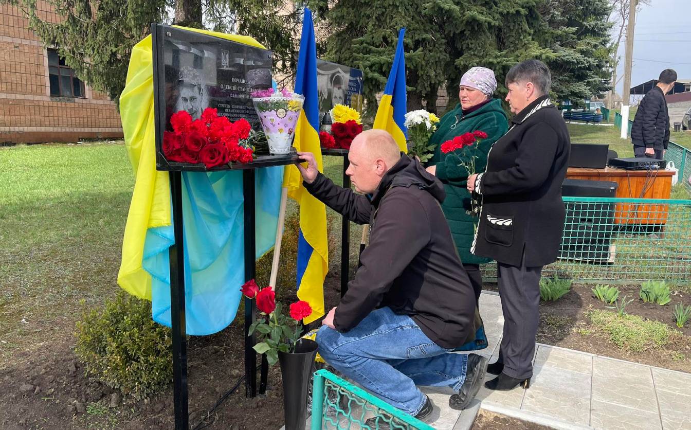 На честь загиблого захисника у селі на Черкащині відкрили меморіальну дошку
