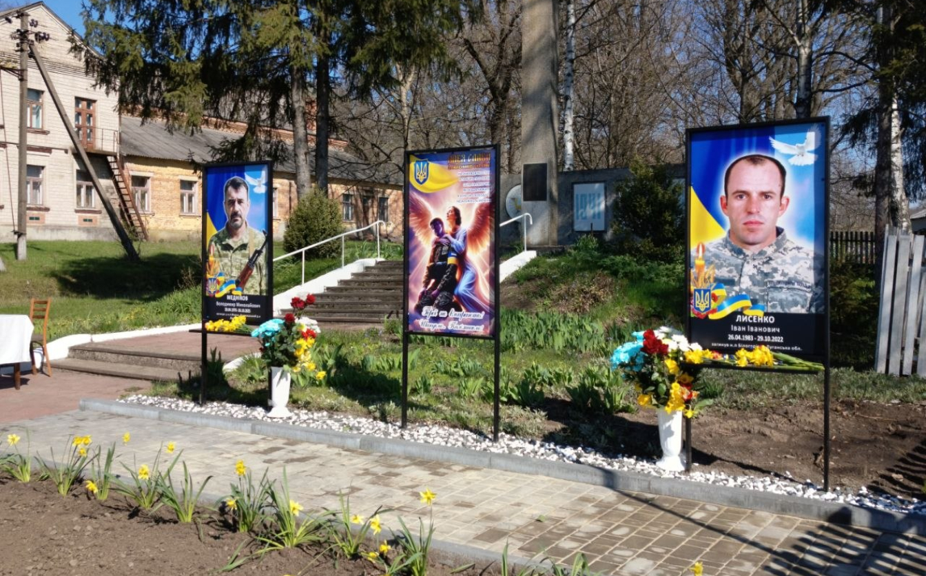 У селі на Черкащині відкрили Алею Слави