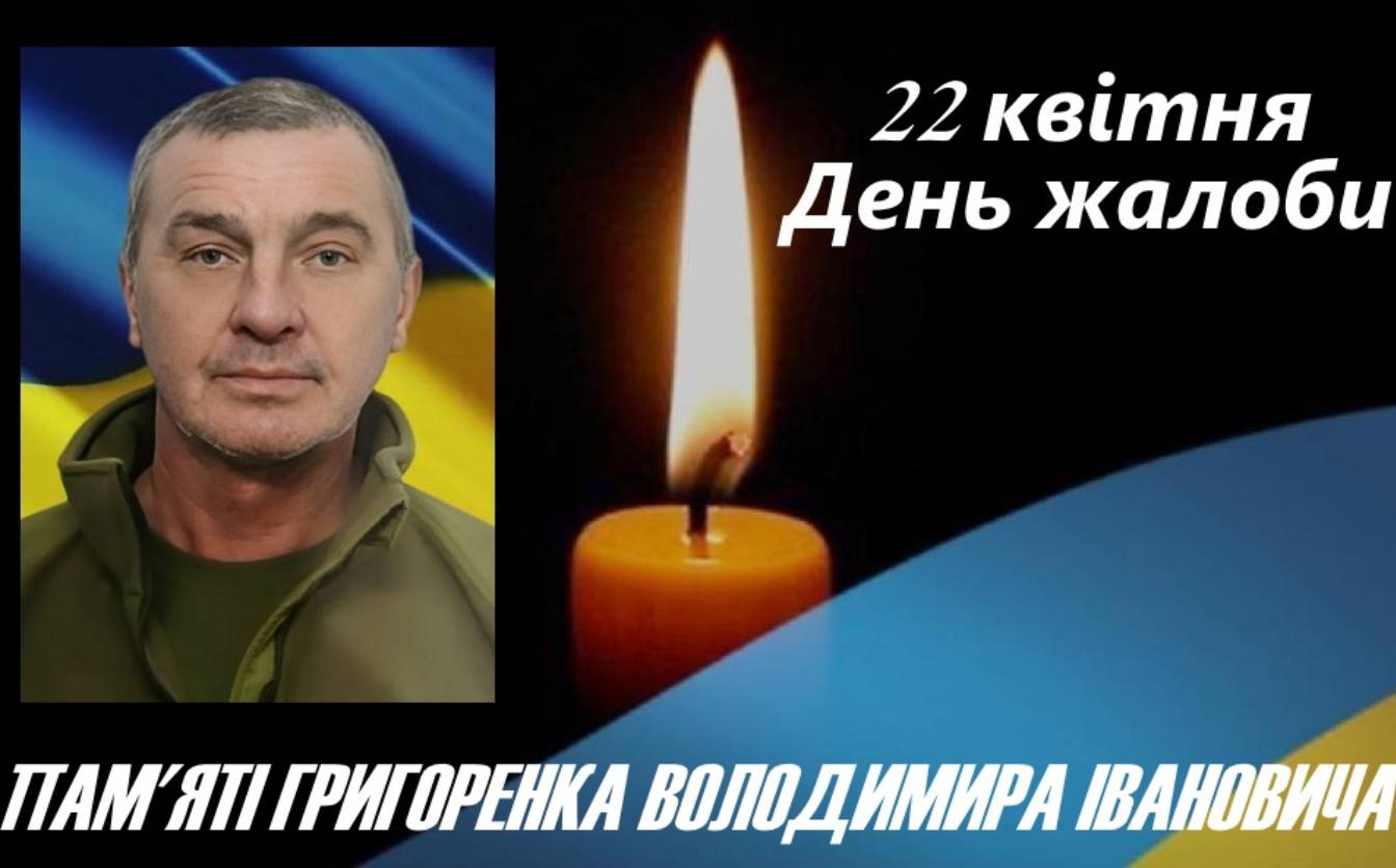 У Багачевому попрощалися із захисником, який загинув навесні минулого року