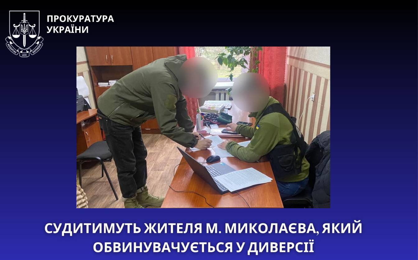 Судитимуть жителя Миколаєва, який на замовлення ворога підпалив два залізничні об’єкти на Черкащині
