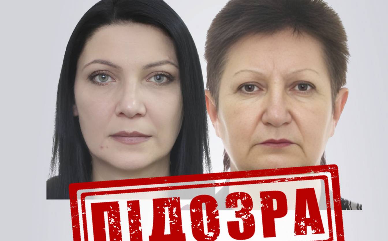 Ще дві колаборантки з Донеччини, які добровільно співпрацювали з окупантами, отримали підозри