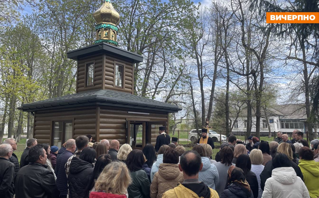 Місце підтримки та надії: у Кам’янській лікарні освятили капличку (ФОТО, ВІДЕО)
