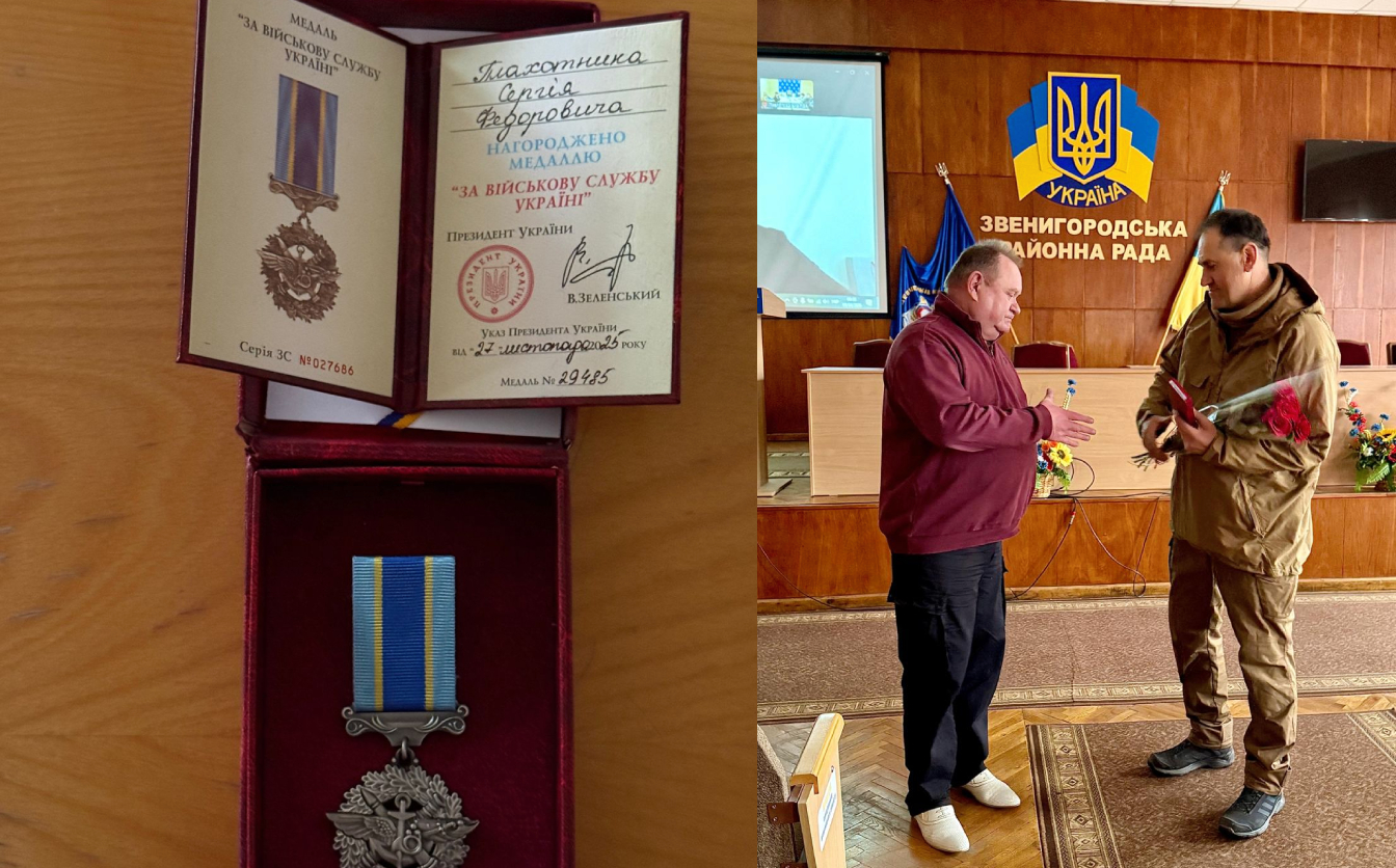Захисника зі Звенигородщини нагороджено медаллю «За військову службу Україні»