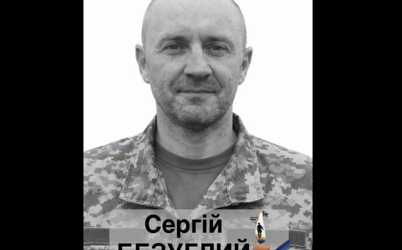 “На щиті” повернеться до Сміли воїн, який був зниклим безвісти