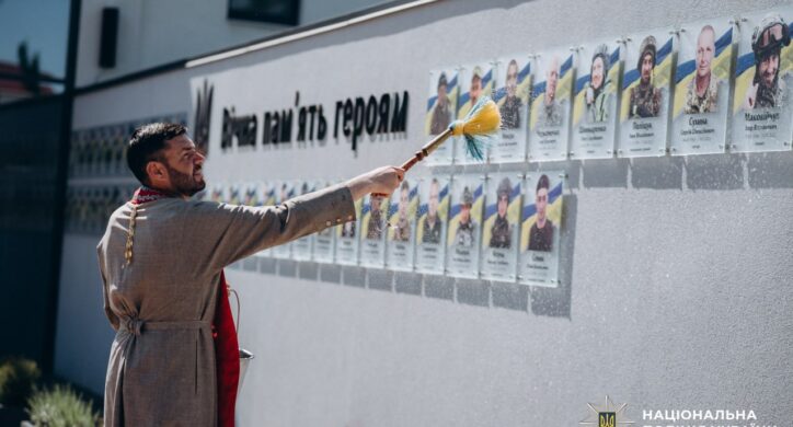 У Руській Поляні відкрили меморіал загиблому поліцейському Сергію Ненаді