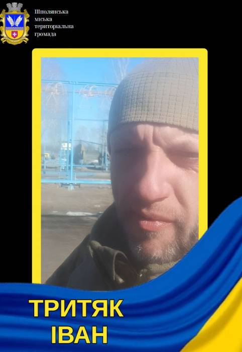 У важких боях
