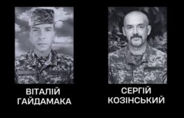 До останнього подиху любили Україну: Черкаси попрощалися з двома солдатами
