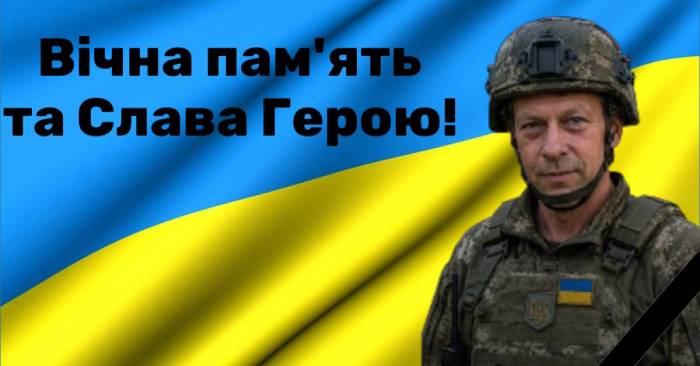 на Донеччині