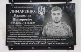19-річному воїну відкрили меморіальну дошку на фасаді школи Шполянської громади