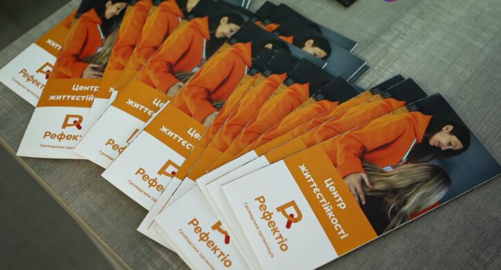 Психологічні тренінги провели для освітян у Черкасах