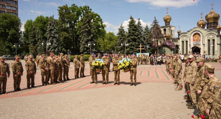 Героїв, які загинули за Батьківщину, вшанували в Черкасах