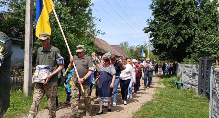 Довгі місяці невідомості: Черкащина провела в останню путь старшого солдата