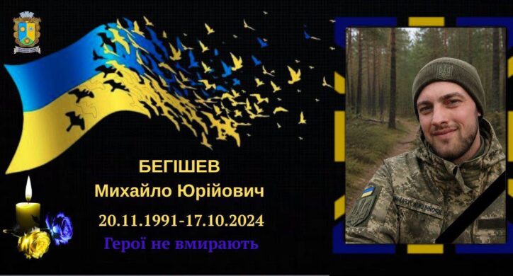 Не виходив на зв’язок із 2024 року: завтра Черкащина прощатиметься з Героєм