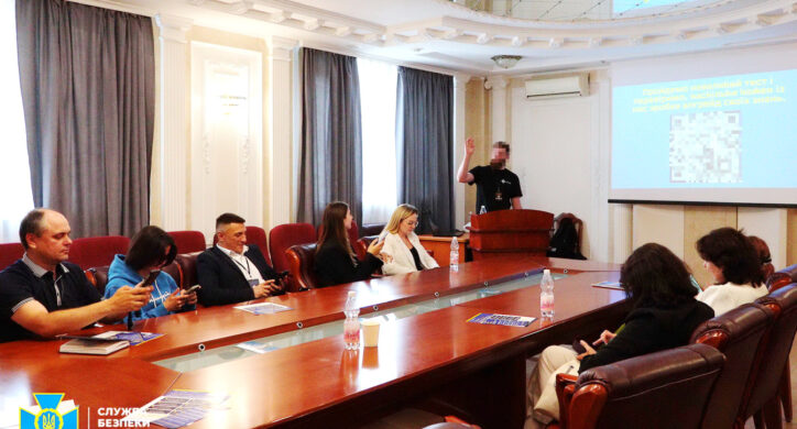 Для медійників Черкащини СБУ провела семінар-тренінг із кібербезпеки